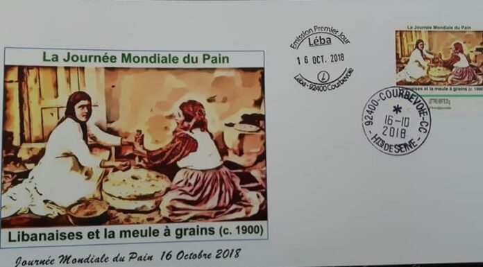 LEBA refait vivre le pain Phénicien et émet des nouveaux timbres français