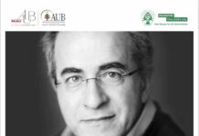 Naji Hakim en concert à l'AUB, Beyrouth