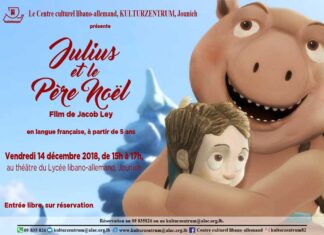 CINÉ-NOËL AU LYCEE LIBANO-ALLEMAND, JOUNIEH.