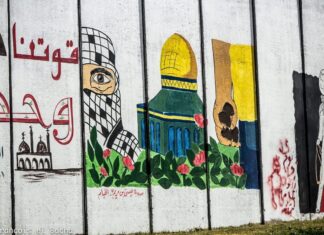 Le mur de séparation entre le Liban et Israël au niveau de la localité de Metulla Bab Fatmé. Crédit Photo: François el Bacha, tous droits réservés.