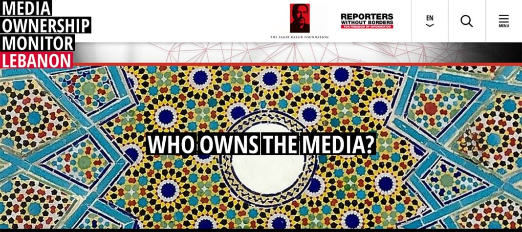Campagne de diffamation au Liban : les banquiers accusés de museler les médias indépendants
