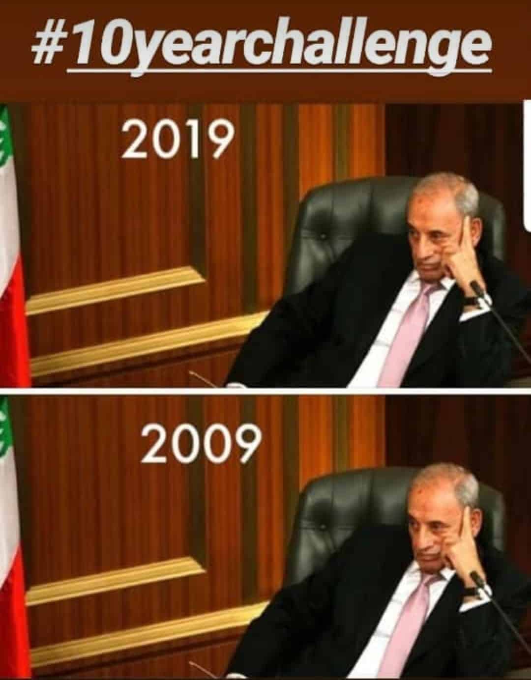 #10yearschallenge à la sauce libanaise