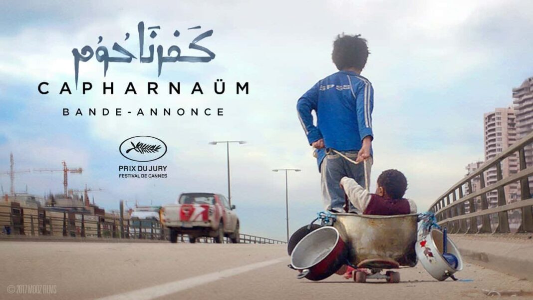 Capharnaüm nominé aux Oscars dans la catégorie des meilleurs films de langue étrangère