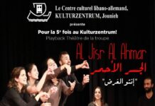 Playback Théâtre de la troupe « Al Jisr Al Ahmar » au Lycée libano-allemand, Jounieh.