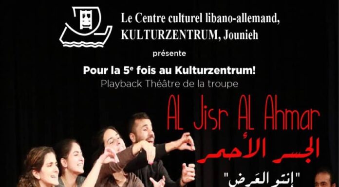 Playback Théâtre de la troupe « Al Jisr Al Ahmar » au Lycée libano-allemand, Jounieh.