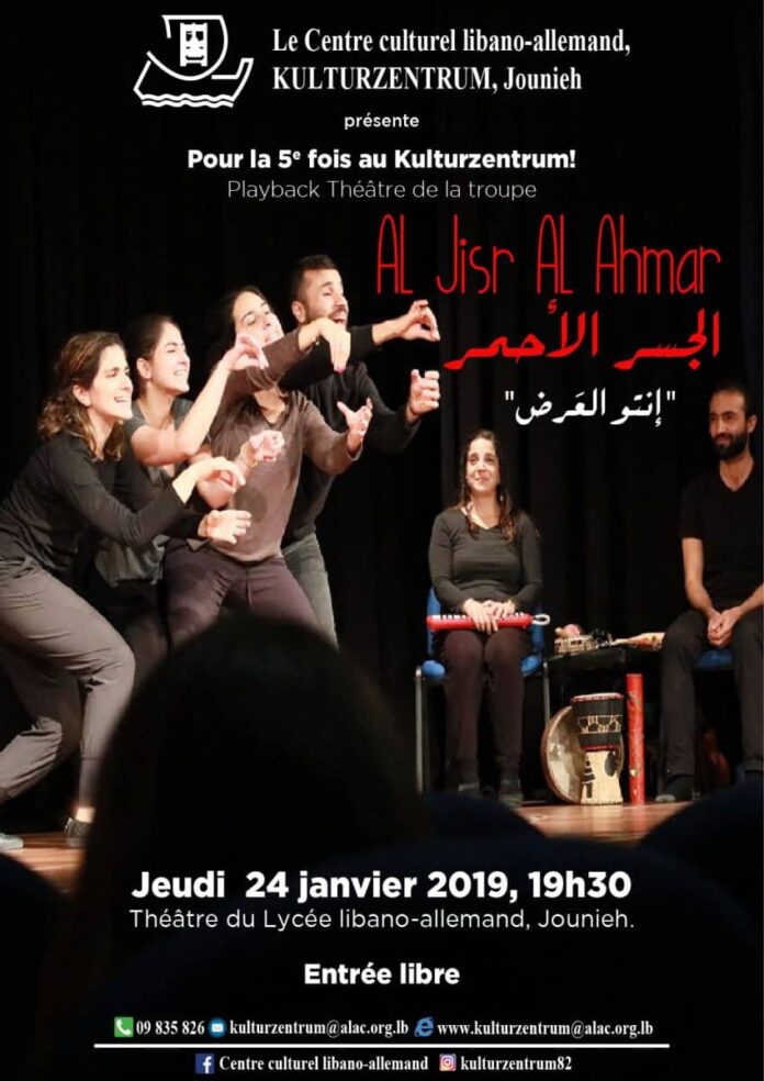 Agenda l jisr l ahmar Playback Théâtre de la troupe « Al Jisr Al Ahmar » au Lycée libano-allemand, Jounieh.