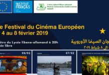 Festival du cinéma européen...au Lycée libano-allemand, Jounieh ! (6/7/8 février 2019)