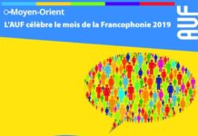 L'affiche du Mois de la Francophonie présentée par l'AUF