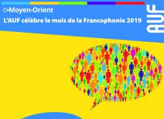 L'affiche du Mois de la Francophonie présentée par l'AUF