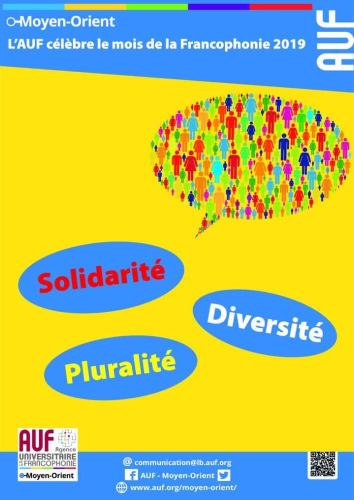 L'affiche du Mois de la Francophonie présentée par l'AUF