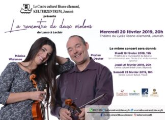 Concerts : Harmonie Universelle au Lycée libano-allemand, Jounieh.