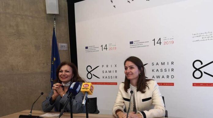 L'Union européenne lance la 14e édition du "Prix Samir Kassir pour la liberté de la presse"