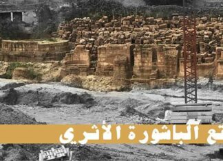Une marche à la découverte du Patrimoine de Beyrouth vire à la bagarre