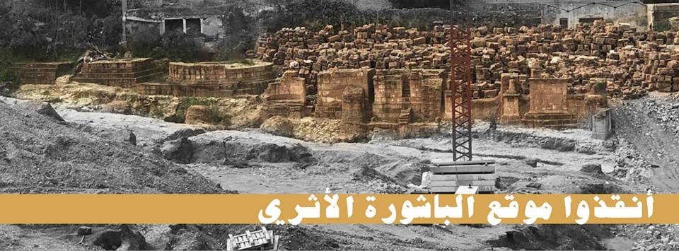 Une marche à la découverte du Patrimoine de Beyrouth vire à la bagarre