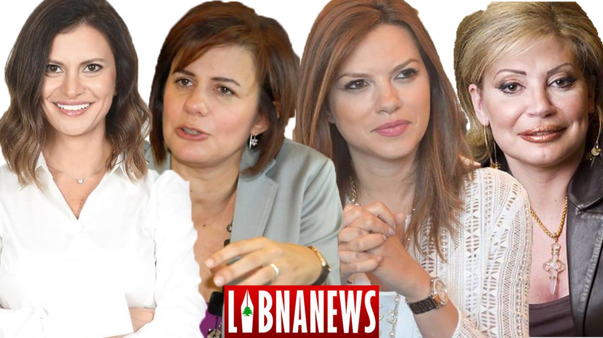 Les 4 femmes intégrant le gouvernement libanais. De Gauche à Droite: Nadine al Boustani, Ministre de l'Energie, Raya Hassan, Ministre de l'Intérieur, Violet Safadi, Ministre de la réhabilitation sociale et des Femmes et May Chidiac, Ministre de la Réforme administrative.