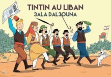 “ On a formé un Gouvernement “ par Hayyan Salim Haidar.
