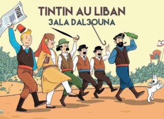 “ On a formé un Gouvernement “ par Hayyan Salim Haidar. “ On a formé un Gouvernement “ par Hayyan Salim Haidar.
