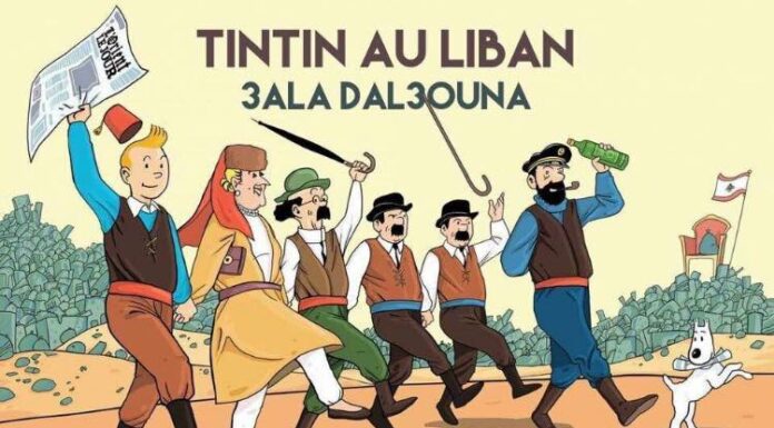 “ On a formé un Gouvernement “ par Hayyan Salim Haidar.