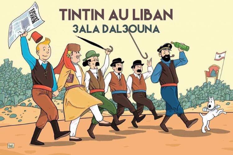 “ On a formé un Gouvernement “ par Hayyan Salim Haidar.