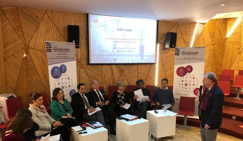 La conférence Migration du Liban et du Moyen Orient organisée par l'AUF à Beit Beirut. Photo: AUF