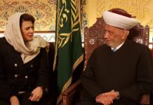 Le Mufti de la République avec la Ministre de l'Intérieur Raya Hassan. Crédit Photo: Dar el Fatwa