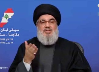 Capture d'écran du discours du Secrétaire Général du Hezbollah, le 26 mars 2019