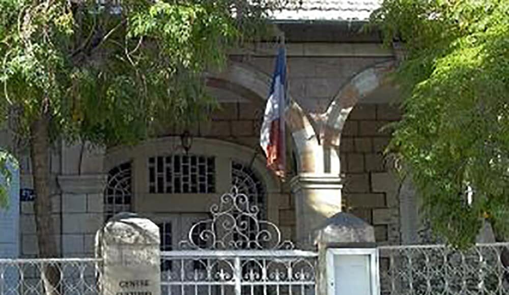 L'Institut Français - Campus de Chateaubriand à Jérusalem Est. Source Photo: Institut Français
