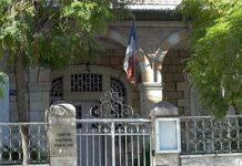 L'Institut Français - Campus de Chateaubriand à Jérusalem Est. Source Photo: Institut Français