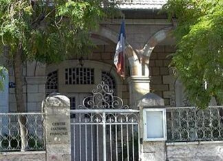 L'Institut Français - Campus de Chateaubriand à Jérusalem Est. Source Photo: Institut Français
