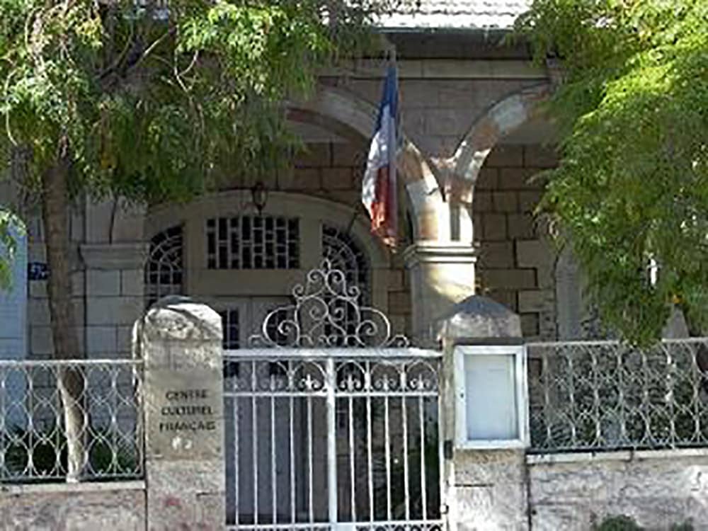 L'Institut Français - Campus de Chateaubriand à Jérusalem Est. Source Photo: Institut Français