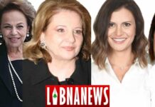 Les femmes Ministres au Liban. Montage Libnanews.com, tous droits réservés.