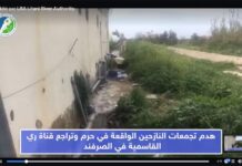 Capture d'écran de la vidéo montrant les eaux usées directement rejetées dans le canal d'irrigation