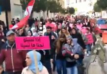 Capture d'écran de la manifestation des femmes demandant l'abrogation du code de la nationalité leur empêchant de transmettre la nationalité libanaise à leurs enfants.