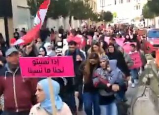 Capture d'écran de la manifestation des femmes demandant l'abrogation du code de la nationalité leur empêchant de transmettre la nationalité libanaise à leurs enfants.