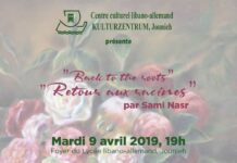 Exposition suivie du concert du printemps du Barock-Ensemble au Lycée libano-allemand - Jounieh.