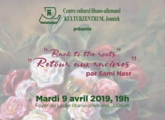 Exposition suivie du concert du printemps du Barock-Ensemble au Lycée libano-allemand - Jounieh.