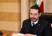 Le Premier Ministre Saad Hariri