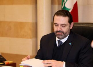 Le Premier Ministre Saad Hariri