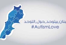 Journée Mondiale de sensibilisation à l'Autisme au Liban