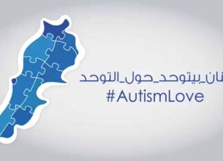 Journée Mondiale de sensibilisation à l'Autisme au Liban