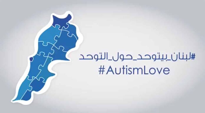 Journée Mondiale de sensibilisation à l'Autisme au Liban
