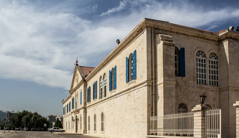 Le Siège Patriarcal de Bkerké. Crédit Photo: Marie Josée Rizkallah pour Libnanews.com. Tous droits réservés