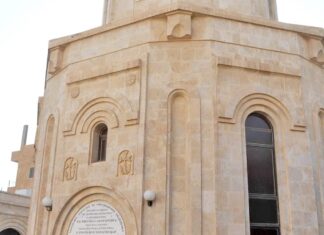 Mémorial arménien de Deir el Zor, Syrie