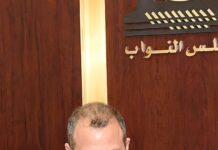 Le Ministre des Affaires Etrangères Gébran Bassil s'exprimant devant le Parlement. Crédit Photo: Parlement Libanais