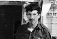 Le soldat israélien Zachary Baumel dont la dépouille a été remise à Israël 37 ans après la bataille de Sultan Yacoub lors de l'invasion israélienne du Liban par la Russie.
