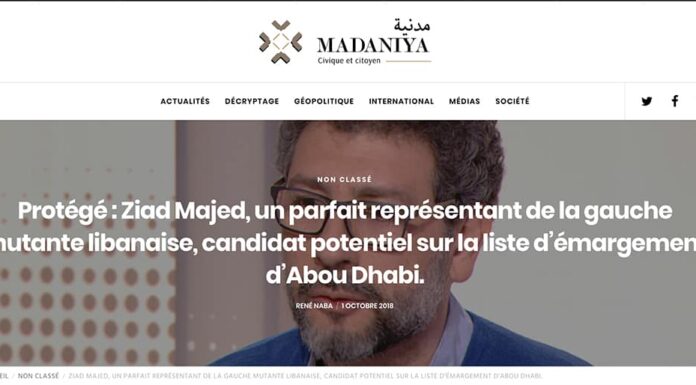 ZIAD MAJED CONTRE RENE NABA : DE L’USAGE DE LA JUSTICE COMME BAILLON A LA LIBERTE DE LA PRESSE