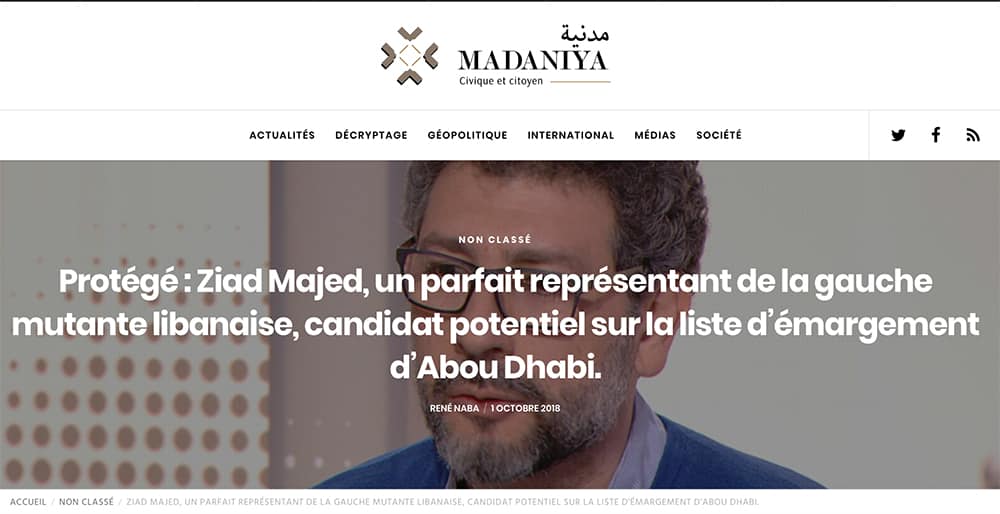 ZIAD MAJED CONTRE RENE NABA : DE L’USAGE DE LA JUSTICE COMME BAILLON A LA LIBERTE DE LA PRESSE