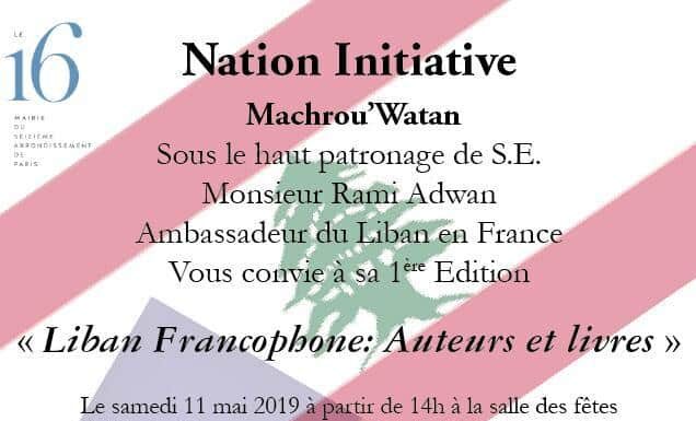 Nation Initiative, Machrou Watan, sous le haut patronage de SE Monsieur Rami Adwan, ambassadeur du Liban en France, vous convie à sa 1ère édition, Liban Francophone, Auteurs et livres