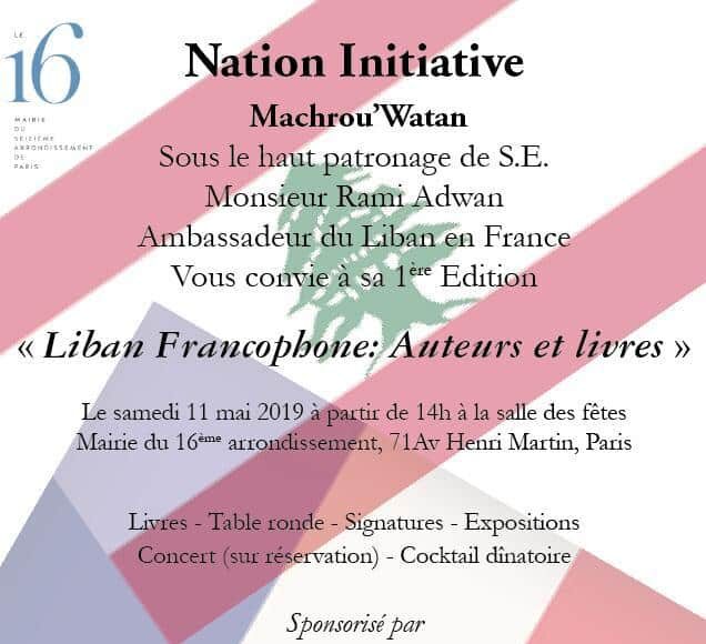 Nation Initiative, Machrou Watan, sous le haut patronage de SE Monsieur Rami Adwan, ambassadeur du Liban en France, vous convie à sa 1ère édition, Liban Francophone, Auteurs et livres
