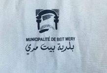 Liban/Ecologie: Beit Mery souhaite bannir l'usage des sacs plastiques